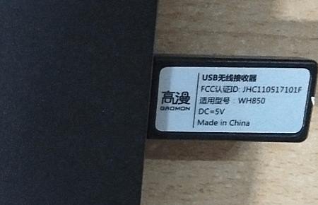 手绘板怎么连接电脑