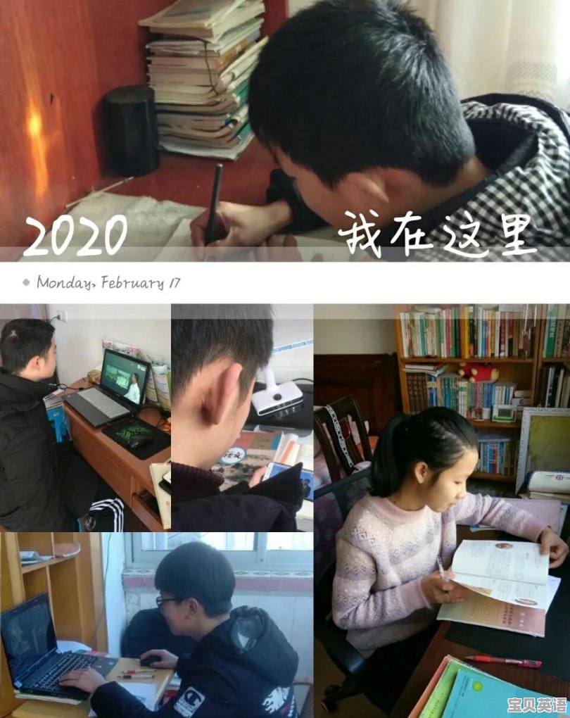 如何腾出时间学英语听力的软件 - 宝贝英语