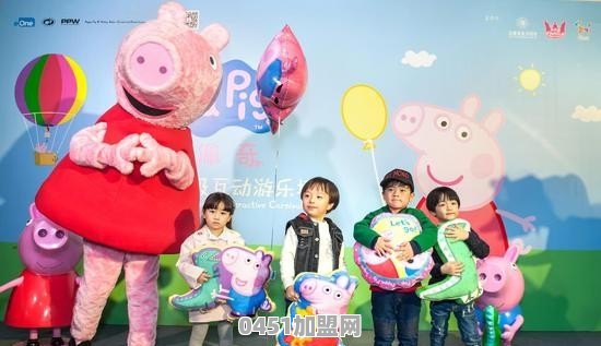 深圳、天津和成都的小猪佩奇超级互动游乐场是加盟的吗