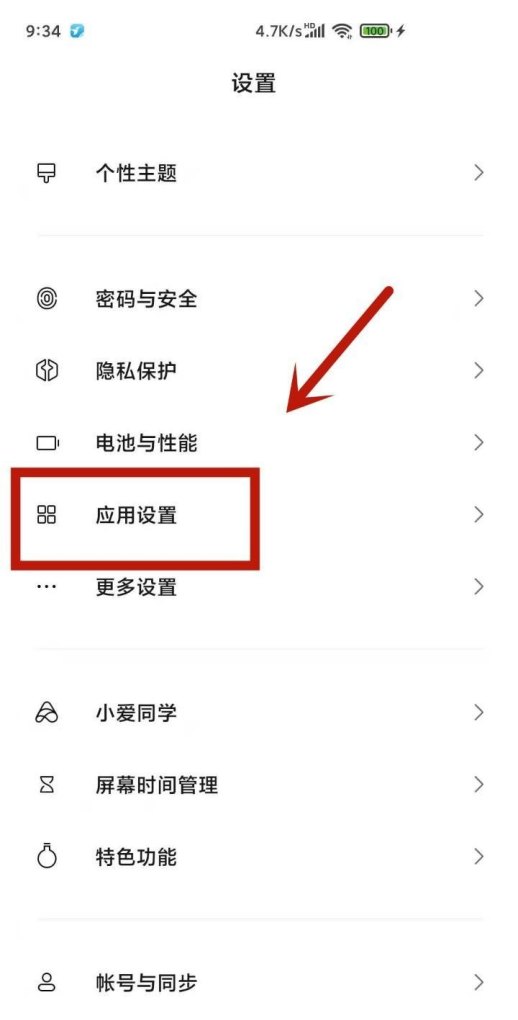 同时跑美团众包和蜂鸟众包用一个手机还是用两个手机
