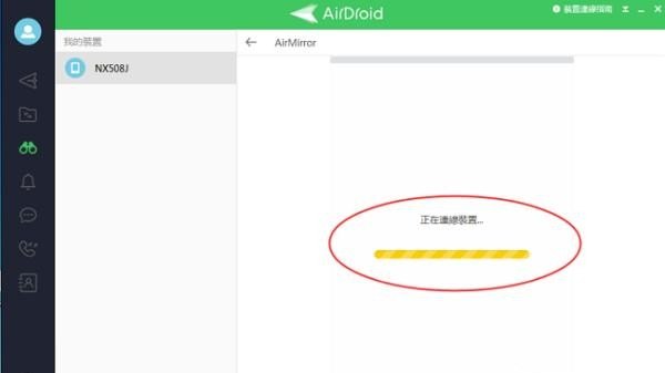 手机连电脑的4种方法