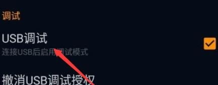 手机连电脑的4种方法