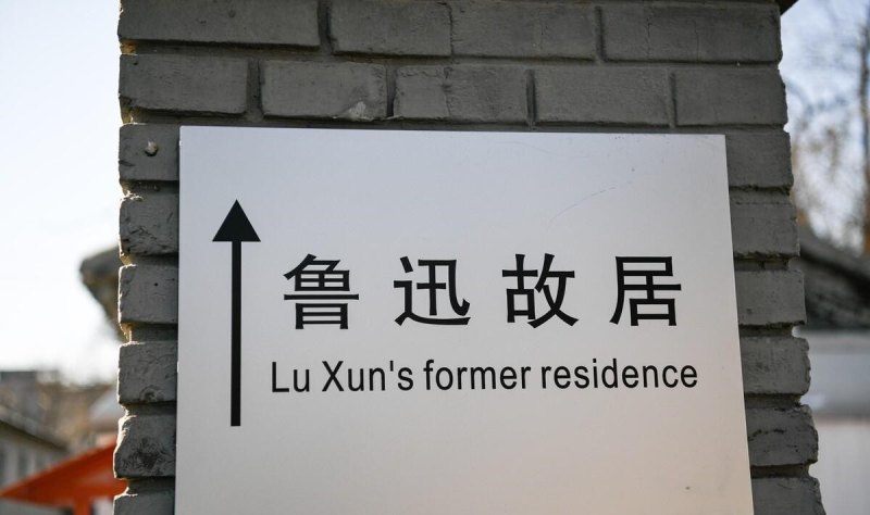 绍兴十大最好玩的景点绍兴哪里比较好玩