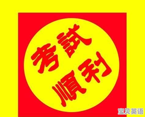 通过公共英语三级有什么技巧
