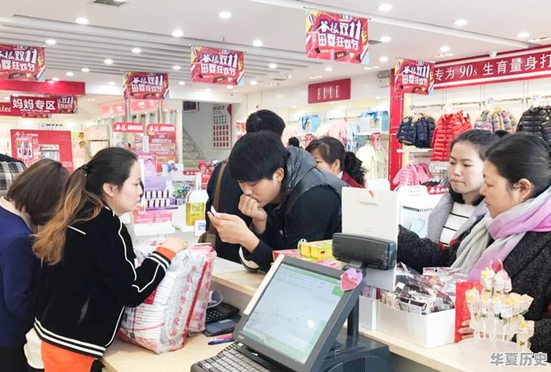开店这种情况多吗？第1年投资，第2年回本，第3年才开始赚钱 - 华夏历史