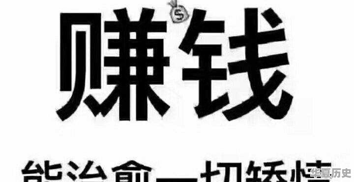 开店这种情况多吗？第1年投资，第2年回本，第3年才开始赚钱 - 华夏历史
