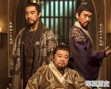 历史上，朱瞻基的两个叔叔到底是何结局 - 华夏历史
