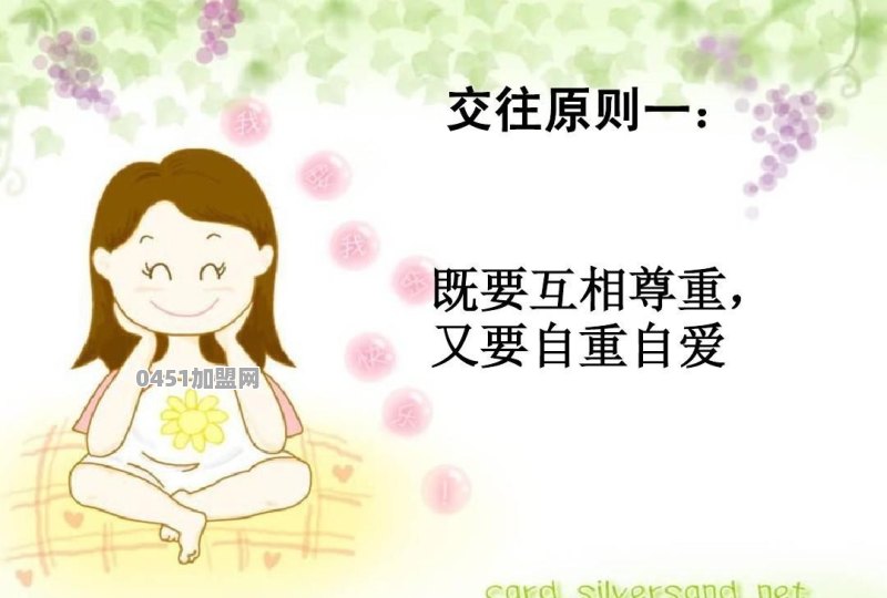 老年男子最好不要请年轻女保姆，麻烦多，你认为有道理吗