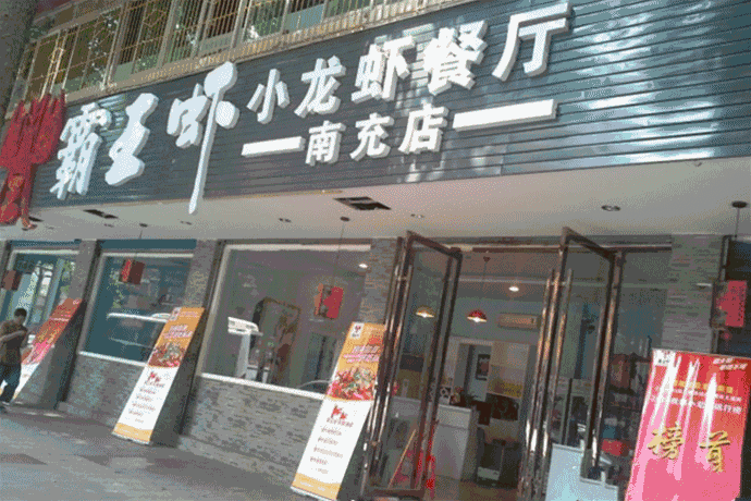 嘉陵三村有什么小面好吃