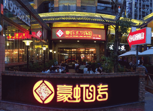 嘉陵三村有什么小面好吃