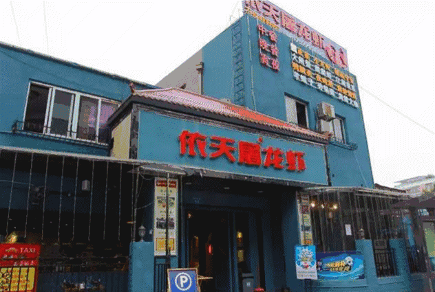 嘉陵三村有什么小面好吃