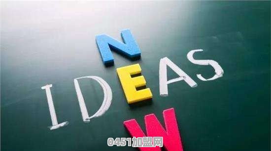 在四线城市投资三十万，做什么生意好