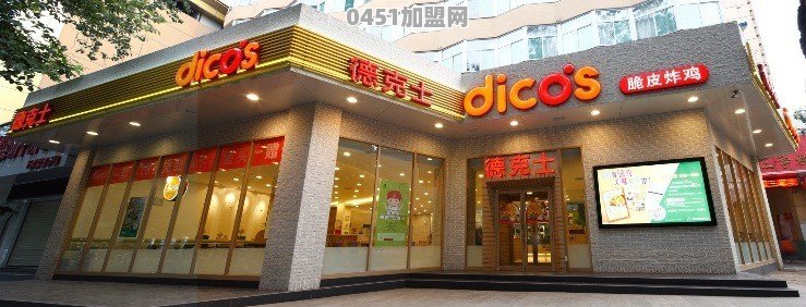 中国有哪些类似KFC，麦当劳的连锁餐饮品牌店