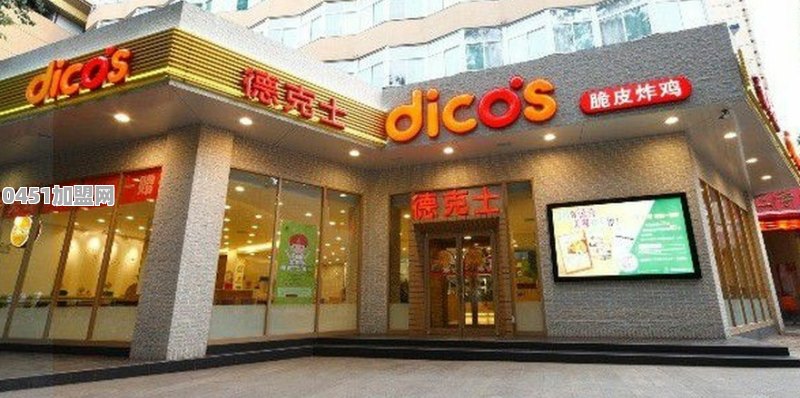 中国有哪些类似KFC，麦当劳的连锁餐饮品牌店
