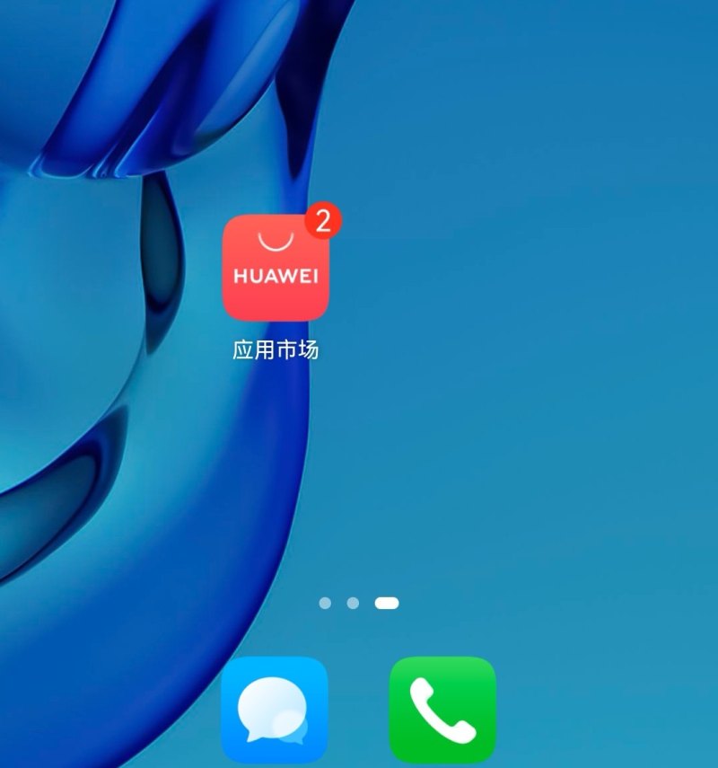 此电脑怎么从桌面上消失了
