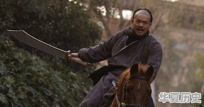 武功高强，曾积极营救谭嗣同的大刀王五，最终的结局如何 - 华夏历史