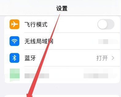 苹果怎么在通知栏怎么显示