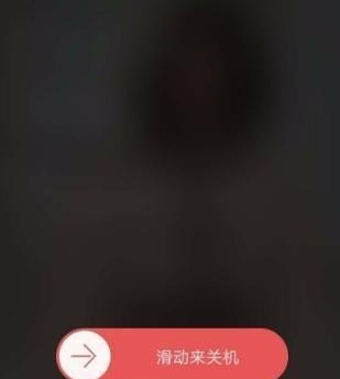 oppo手机开机了忘记密码怎么办