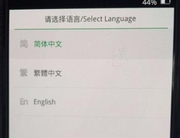 oppo手机开机了忘记密码怎么办