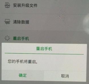 oppo手机开机了忘记密码怎么办