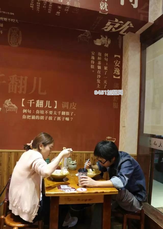 在宁波开面馆怎么样