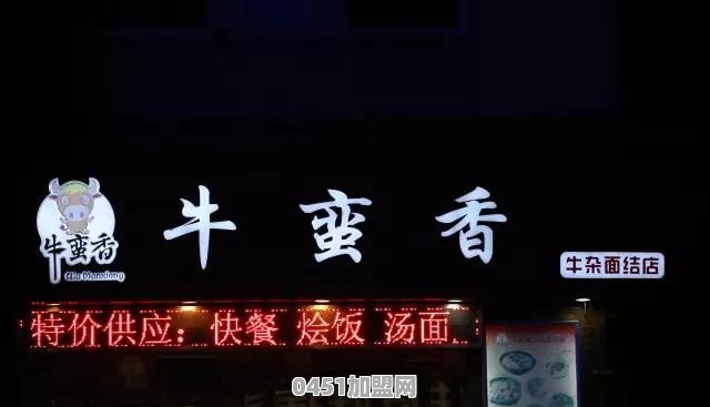 在宁波开面馆怎么样