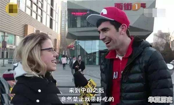 中国有哪些外国人接受不了的规矩 - 华夏历史
