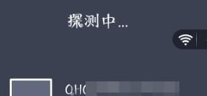 电脑与手机之间怎么无线传送文件