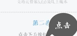 电脑与手机之间怎么无线传送文件