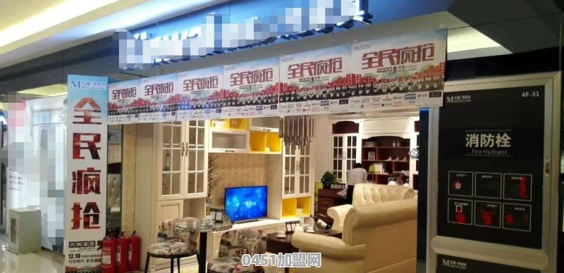 怎样开家具实体店