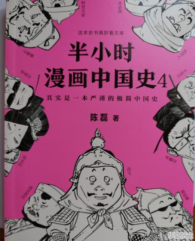 请问一下，有哪些适合小学生读的英语绘本推荐 - 华夏历史