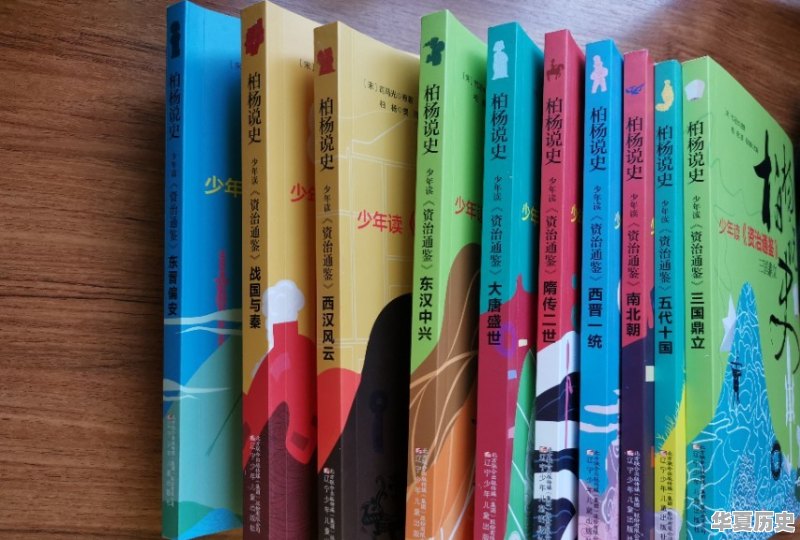 请问一下，有哪些适合小学生读的英语绘本推荐 - 华夏历史