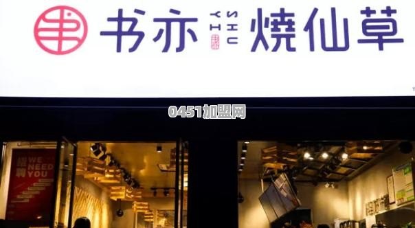 加盟coco奶茶要多少钱