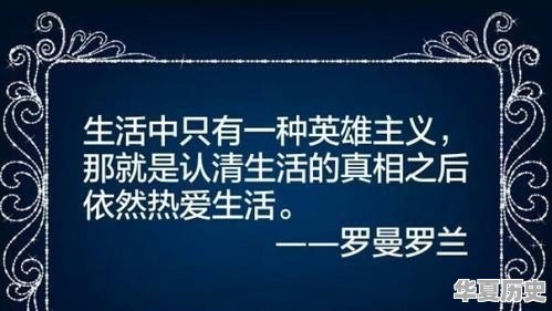 看了B站《后浪》你真实感受是什么 - 华夏历史