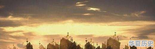 为什么说汉、唐、明是我国历史上最耀眼的三个朝代 - 华夏历史