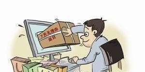 苹果手机水货是什么意思