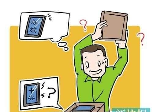 苹果手机水货是什么意思