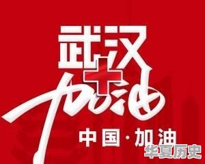 不知不觉新冠肺炎已经三年了再持续下去世界会消失吗 - 华夏历史