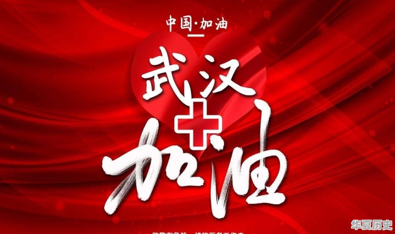 不知不觉新冠肺炎已经三年了再持续下去世界会消失吗 - 华夏历史