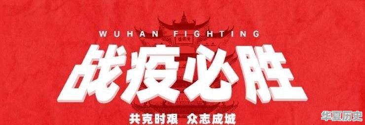 不知不觉新冠肺炎已经三年了再持续下去世界会消失吗 - 华夏历史