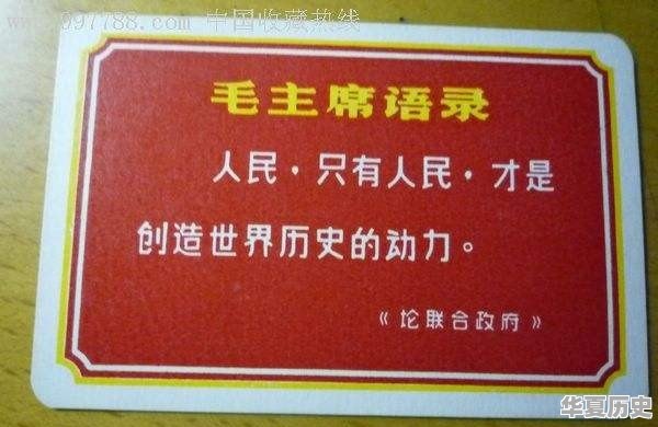 世界上最绿的东西是什么 - 华夏历史