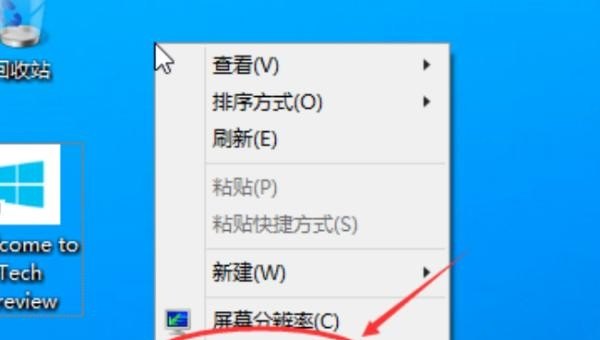 win10怎么调出桌面上我的电脑