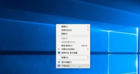 win10怎么调出桌面上我的电脑