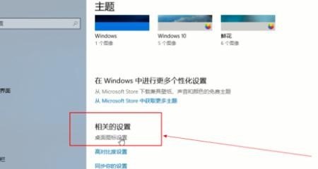 win10怎么调出桌面上我的电脑