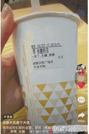 茶叶店怎么加入美团