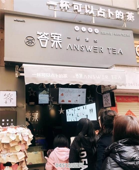 茶叶店怎么加入美团