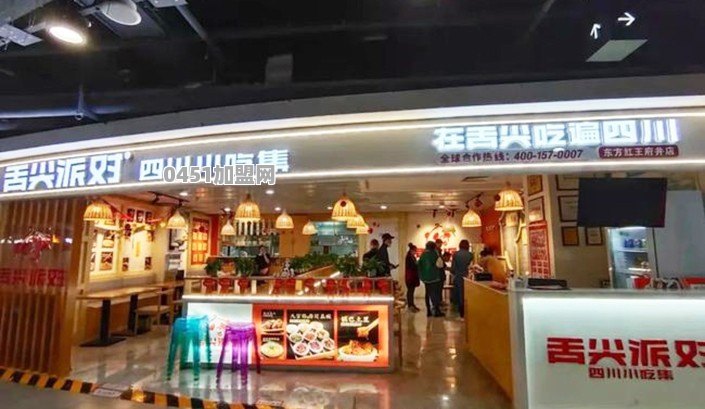 加盟小吃店，如何培养一个合格的店长