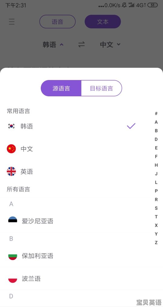 英语句子的语法分析