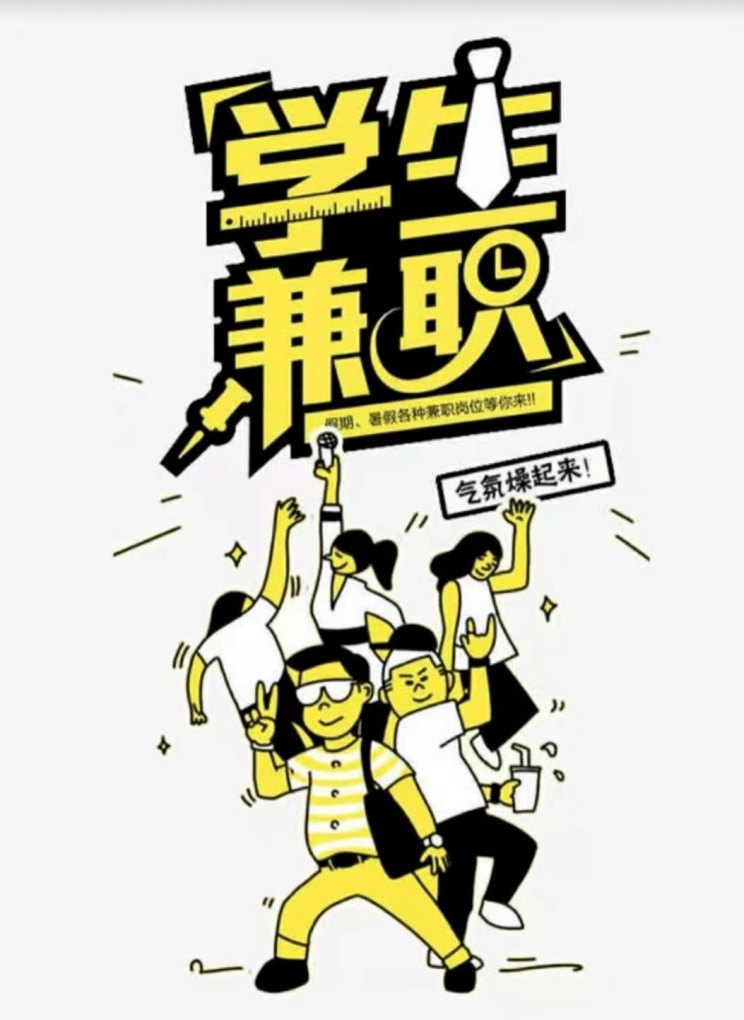 没钱交学费怎么办