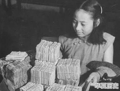 人类历史上最严重的通货膨胀是哪一次？最后是如何解决的 - 华夏历史